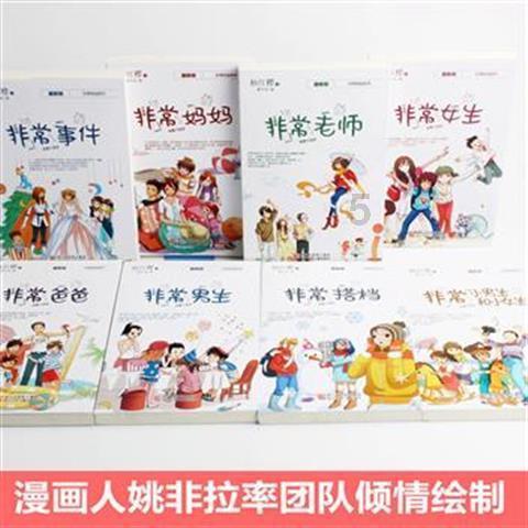 黔西南州人大代表李利：在传承中发展好民族文化产业