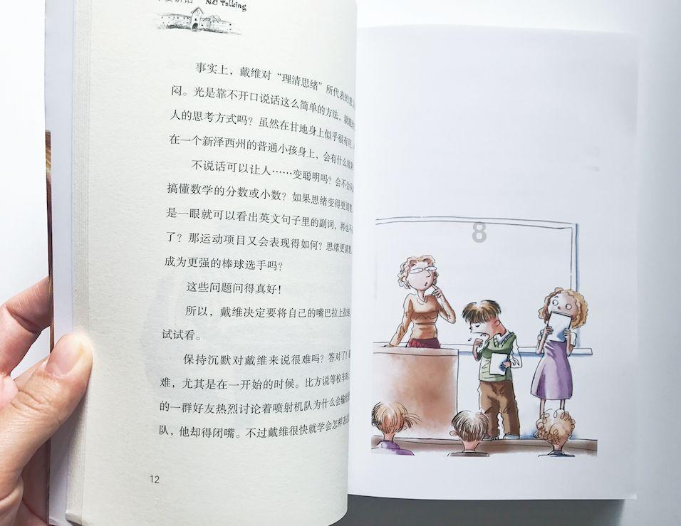 【有理贵阳】生态补偿机制呼唤更多创新