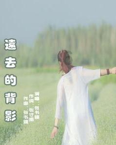 足球啦啦队员