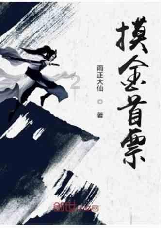 小怪运动会