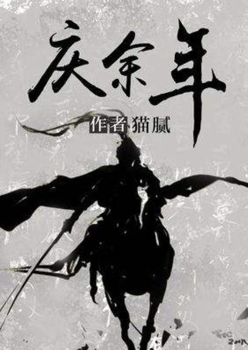 为什么我的抱怨越来越多游戏画面