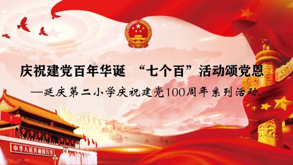 美好食品肥肠系列获“年度产品创新奖”