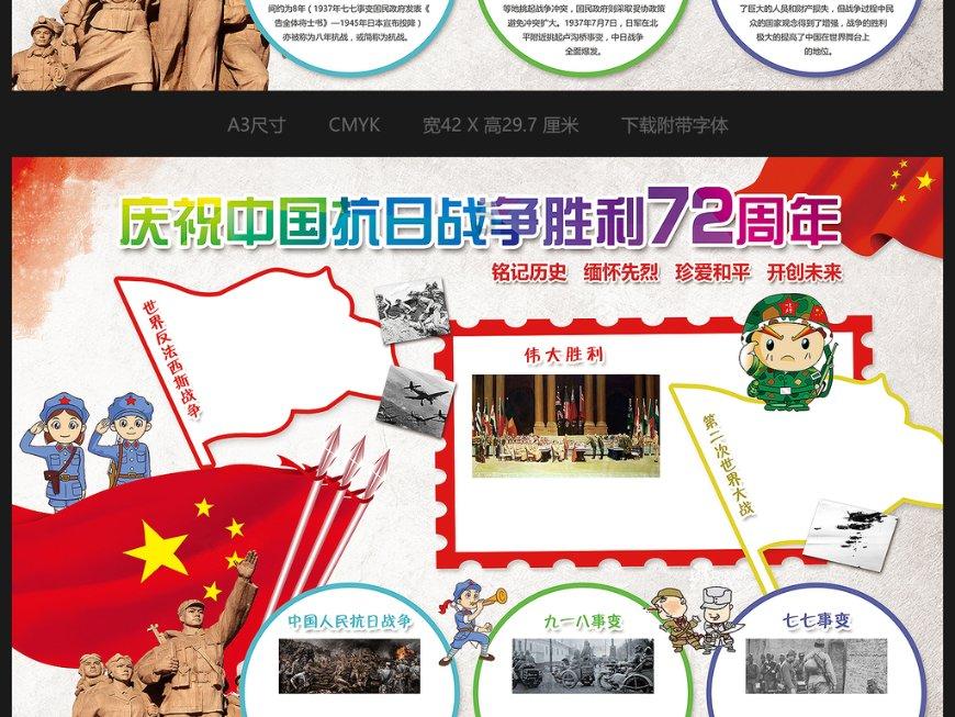 小小书法家送春联