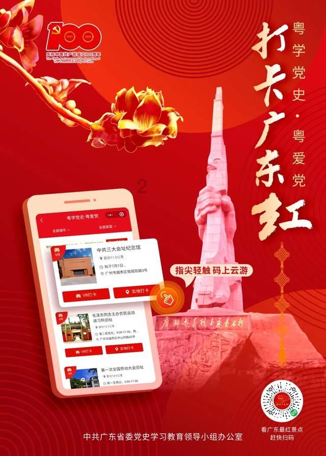 《光明日报》头版丨聆听古琴那悠悠雅韵