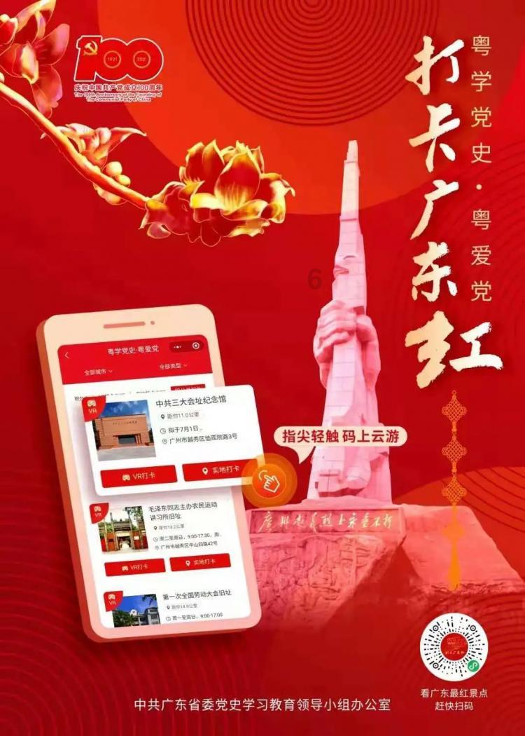 福建福州:守艺传承 非遗漆画绽放光彩