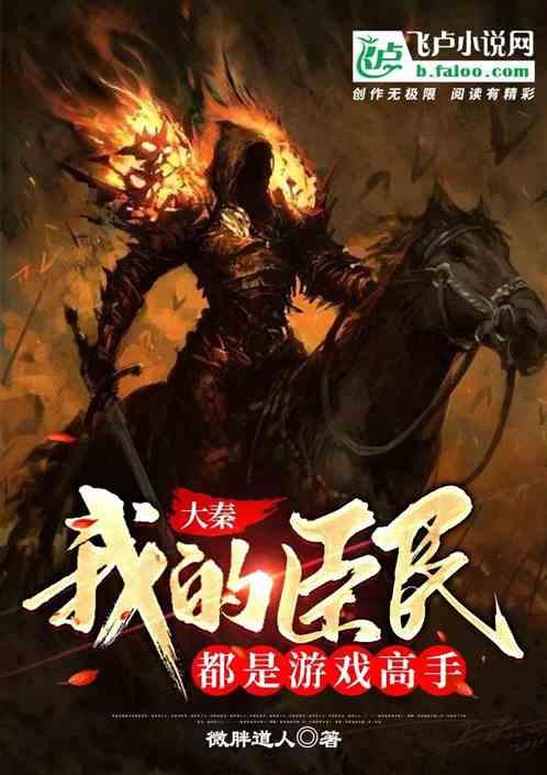 失忆症：黑暗后裔